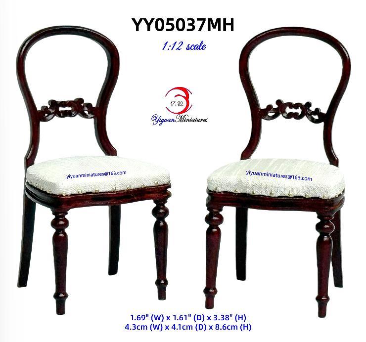 Produit miniature, référence YY05037, Couleur : Acajou (MH)