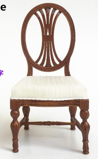 Produit miniature, référence YY20000SC, Couleur : Noyer (WN)